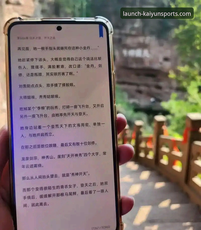 开云体育官网使用教程：从下载到畅玩的完整操作指南
