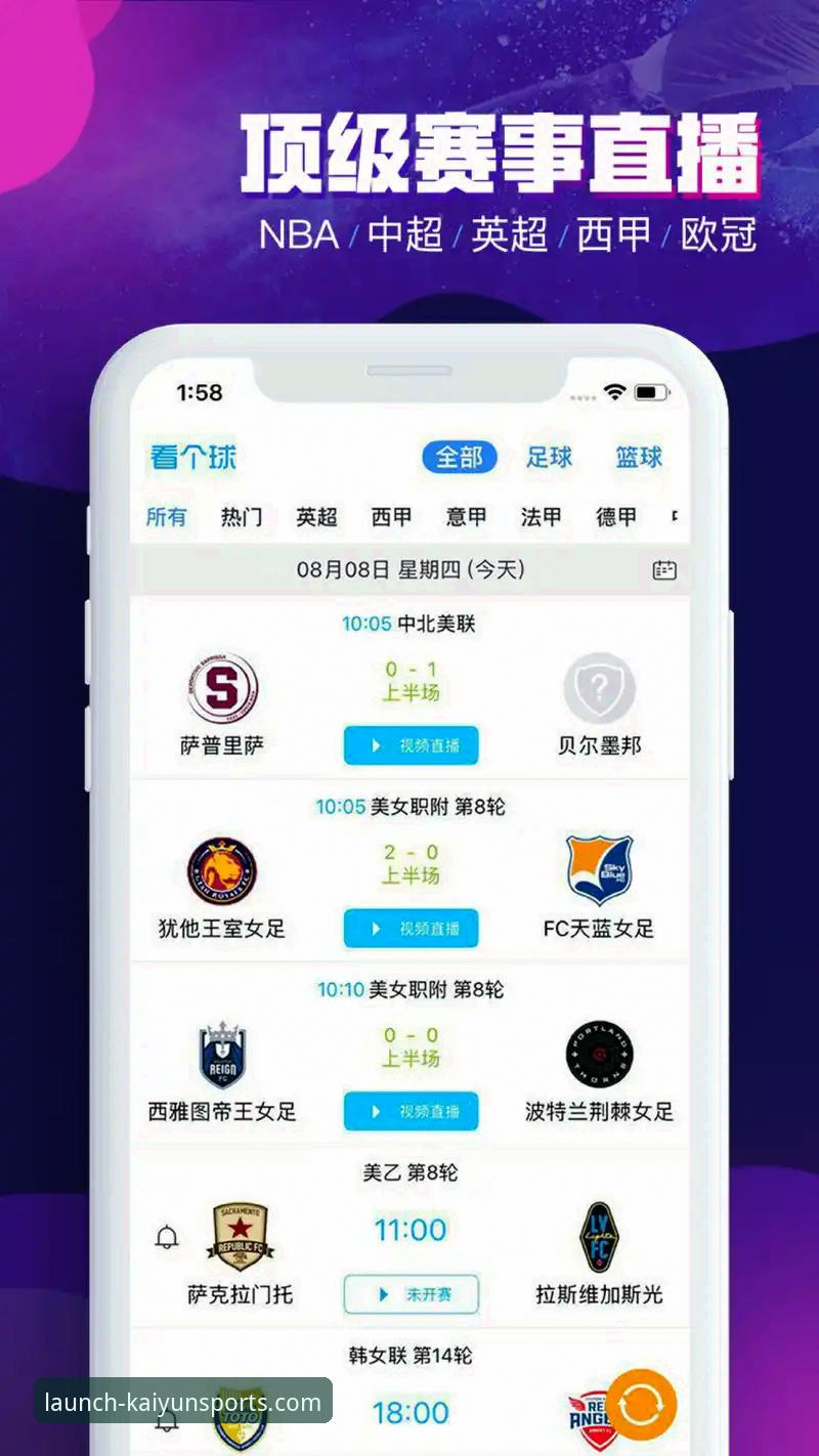 开云体育官网下载评测最新动态：深度解析开yunapp体育官网怎么下载评测的五大核心维度