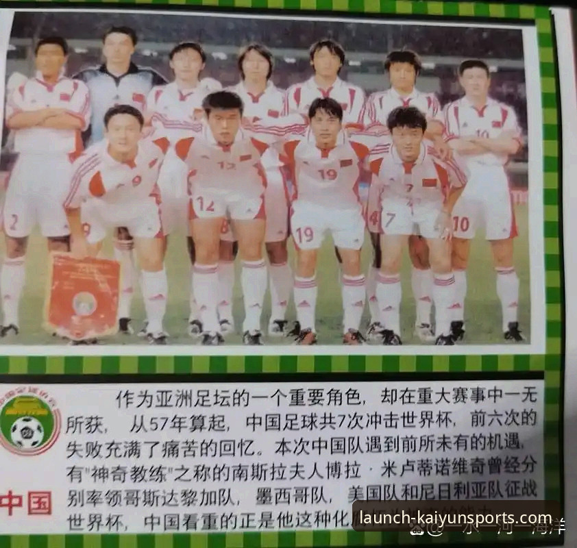 资深球迷分享：在开yunapp体育官网见证民主刚果52年重返世界杯的激情时刻