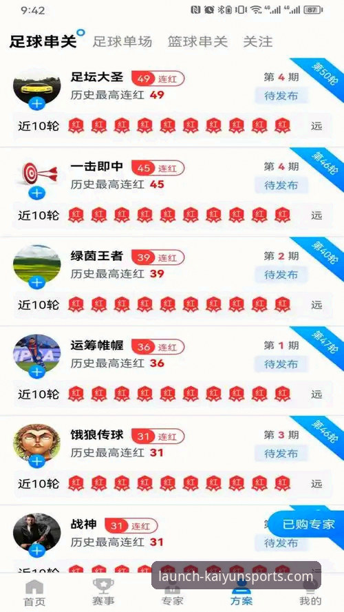 开云体育官网入口下载指南：从入门到精通